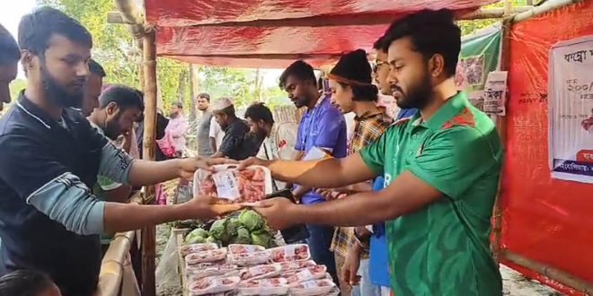 Farmers market