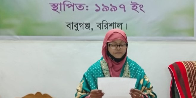 BABUGANJ