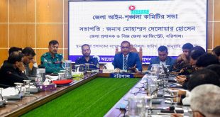 জেলা প্রশাসকের ছবি