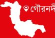 গৌরনদী-উপজেলা