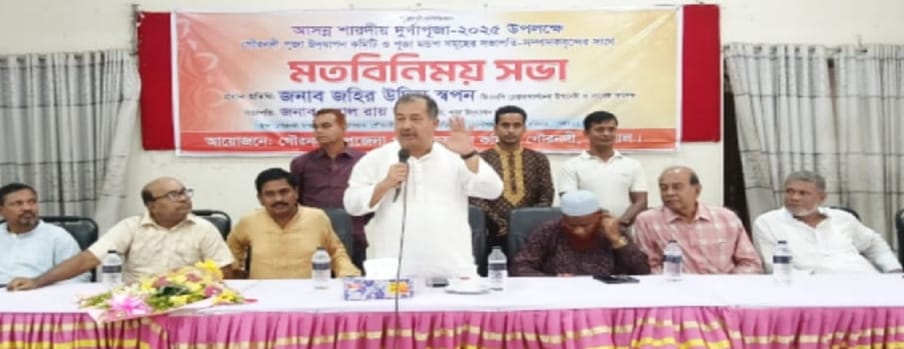 তারেকর হমানের নেতৃত্বে আমরা সাম্যের বাংলাদেশ গড়ব-জহির উদ্দিন স্বপন
